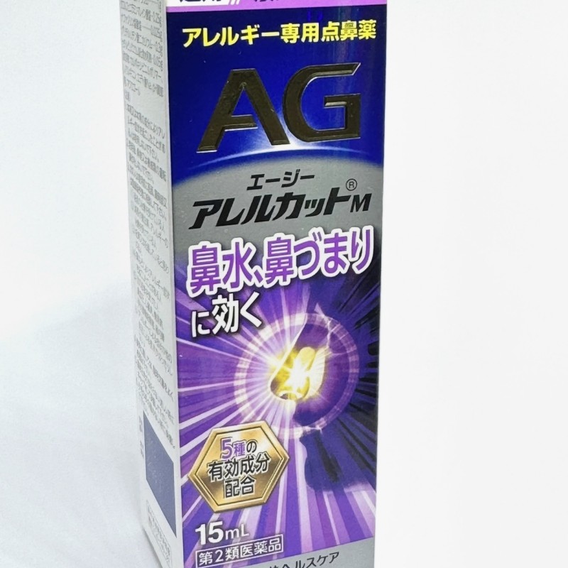 AG Aller Cut M - японський назальний спрей від алергії та закладеності носа - zdorova planeta 02