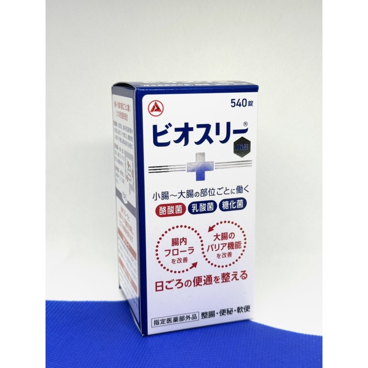 Alinamin Pharmaceutical Bio-Three Hi Tablets
Пробіотик з 3 видами бактерій для ШКТ
540 таблеток на 90 днів - zdorova planeta 01 