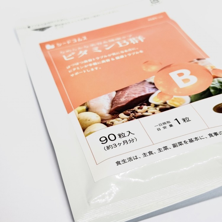 SEEDCOMS Vitamin B 90 шт на 90 днів - zdorova planeta 02