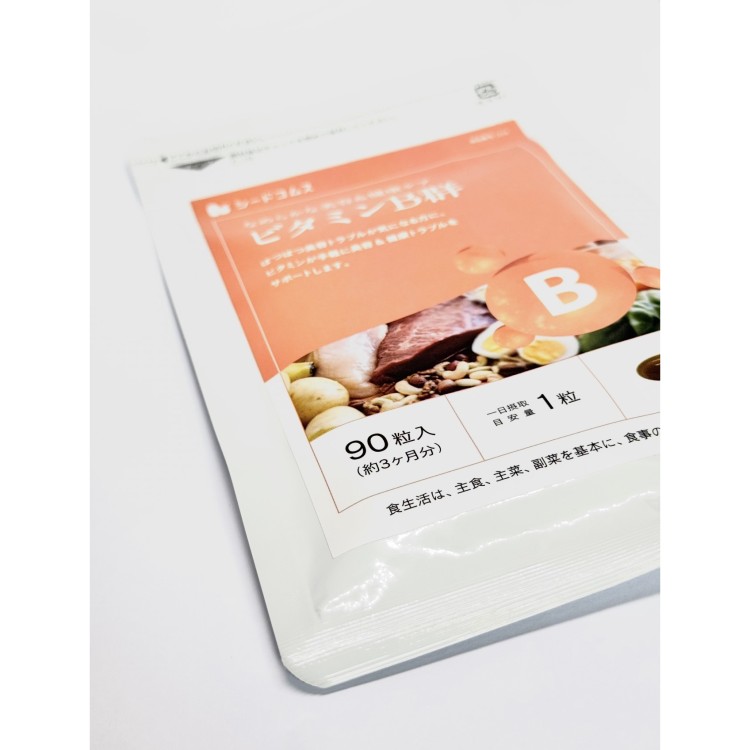 SEEDCOMS Vitamin B 90 шт на 90 днів - zdorova planeta 01 